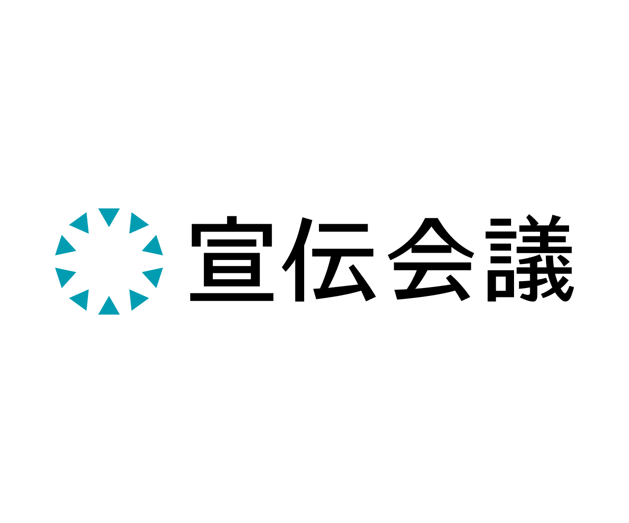 宣伝会議