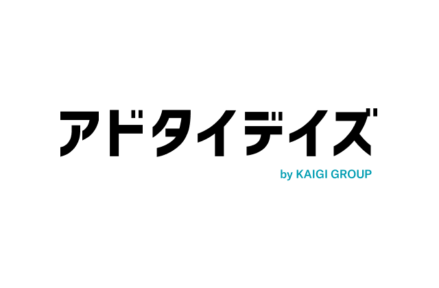 アドタイデイズ by KAIGI GROUP