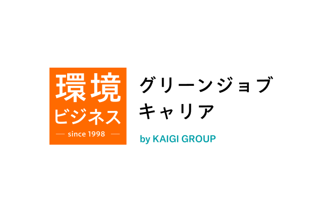 グリーンジョブキャリア by KAIGI GROUP